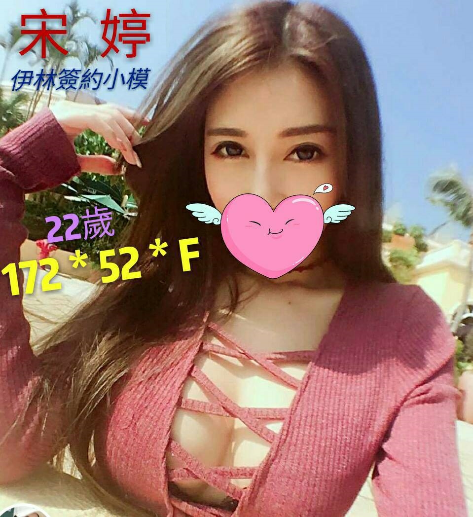 金琳 苗栗 個工 38F|23